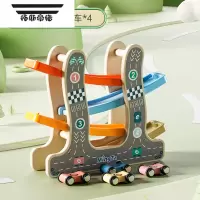 拓斯帝诺1-2-3周岁儿童玩具男孩宝宝幼儿滑翔车小汽车早教益智轨道车 滑翔车四轨基础套装 含4辆小车