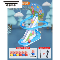拓斯帝诺小猪爬楼梯的小黄鸭子儿童上滑梯轨道玩具闯关套装网红一岁1宝宝2 [供电版]小猪爬楼梯(6+送1)+送螺丝刀