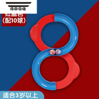 拓斯帝诺88轨道球专注力感统训练儿童益智转盘提高注意器材八八字前庭玩具 蓝红色88轨道(含10球)