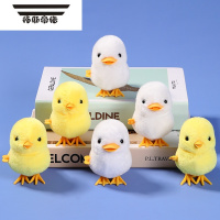 拓斯帝诺小黄鸭子玩具狗狗走路会叫摇摆鹅上爬楼梯轨道男女孩儿童网红 2只混装[跳跳鸡·跳跳鸭各1只] 官方标配