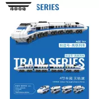 拓斯帝诺火车高铁蒸汽轨道积木城市列车和谐号号复兴东风模型拼装玩具 [新品]和谐号列车