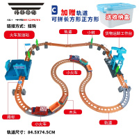 拓斯帝诺两岁宝宝益智玩具男孩马斯托电动小火车百变轨道运输车儿童3-6岁 静音款凹字形轨道套餐C 2电动车头4车厢 充电电