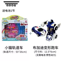 拓斯帝诺儿童电动小火车玩具创意电动轨道车小孩幼儿园礼物益智拼装3-6岁 小猫轨道车+变形警车 官方标配