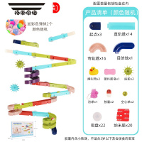 拓斯帝诺墙上面早教DIY滚珠轨道积木3-6岁滚球儿童拼装益智玩具幼儿园走廊 礼盒装[90件套] 颜色混发