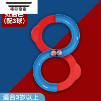 拓斯帝诺88轨道球专注力感统训练儿童益智转盘提高注意器材八八字前庭玩具 蓝红色88轨道(含3球)