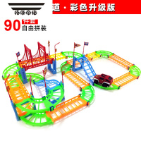 拓斯帝诺两层百变轨道车拼装电动高速轨道车益智玩具儿童玩具车六一礼物 彩色双层轨道配一车 充电款(配充电电池+充电器)