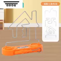 拓斯帝诺火线冲击电碰迷宫儿童专注力训练电动触碰磁轨道手眼协调锻炼玩具 电碰迷宫三合一(橙色)