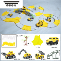 拓斯帝诺轨道车玩具小火车电动赛车过山车儿童益智男孩多功能汽车套装3岁4 230件套(含2辆电动车) 收藏加购送电池