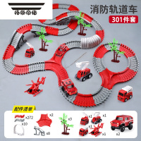 拓斯帝诺轨道车玩具小火车电动赛车过山车儿童益智男孩多功能汽车套装3岁4 [消防款]301件套 (含2辆电动车) 收藏加购