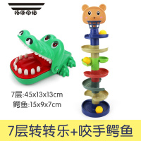 拓斯帝诺儿童叠叠投篮轨道滚滚球滑球塔婴儿宝宝早教篮球转转乐玩具123岁 7层投篮转转乐+咬手鳄鱼