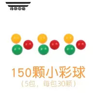 拓斯帝诺彩球配件 适用于滚珠轨道拼装积木塔 150颗彩球(适用轨道塔)