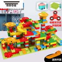 拓斯帝诺小颗粒百变滑道滚珠拼插积木多功能轨道拼装滚球益智儿童玩具礼物 336粒[小颗粒]2底板8球收纳桶 赠拆件器手指陀