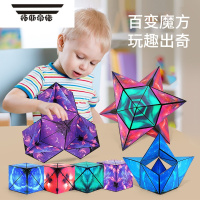 拓斯帝诺套圈叠叠乐魔力彩虹圈弹簧玩具儿童益智轨道转转乐套杯堆堆乐宝宝 [古老翡翠]40%顾客选择