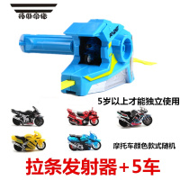 拓斯帝诺爱动飕狗摩托车洛克王国惯性车男孩多层轨道车可多人对战轨道玩具 拉条发射器+5车
