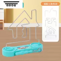 拓斯帝诺火线冲击电碰迷宫儿童专注力训练电动触碰磁轨道手眼协调锻炼玩具 电碰迷宫三合一(绿色)