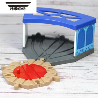 拓斯帝诺停车场隧道车库木质火车轨道配件积木拼装益智儿童玩具兼容米兔 车库+塑料转车台 官方标配