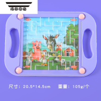 拓斯帝诺儿童平衡滚珠板掌上游戏轨道迷宫平板走珠玩具益智专注训练幼儿园 紫色-掌上迷宫升级款(内容图案随机)