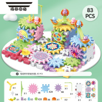 拓斯帝诺百变电动轨道积木2旋转玩具男孩益智齿颗粒早教儿童孩子3-6岁 [83片豪华款]含1电动主板