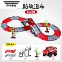 拓斯帝诺百变电动消防轨道车玩具儿童益智火车高铁跑道套装小汽车6男孩3岁 消防百变轨道[135PCS] 配1电动车 充电电