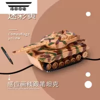 拓斯帝诺儿童玩具小汽车仿真合金小汽车玩具感应轨道男女孩多功能益智 迷彩黄画线塔克 画线跟笔 官方标配