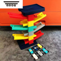 拓斯帝诺儿童网红玩具车1一3宝宝2两三岁4五男女孩童益智滑行轨道小车 七层六轨道+6辆小车[送小车贴纸]