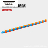 拓斯帝诺创意24节自行车轨道链条可转动减压百变折叠链条发泄玩具礼品 裸装[24节]橙蓝