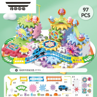 拓斯帝诺百变电动积木旋转玩具益智齿颗粒早教玩具儿童孩子轨道 [97件套]1电动主板/配轨道车