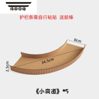 拓斯帝诺过山车手工材料包diy自制的小学生三年级科学实验做轨道制作玩具 以下材料各一份(不要纸杯)