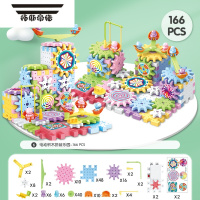 拓斯帝诺百变电动积木旋转玩具益智齿颗粒早教玩具儿童孩子轨道 [166件套]2电动主板