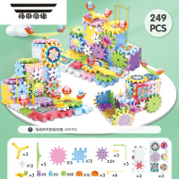 拓斯帝诺百变电动积木旋转玩具益智齿颗粒早教玩具儿童孩子轨道 [249件套]3电动主板