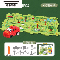 拓斯帝诺小火车玩具轨道车益智拼装电动小汽车轨道拼图男女孩六一玩具礼物 森林公园(15PCS)