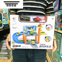 拓斯帝诺恐龙弹射变形车轨道竞速小恐龙汽车货柜拖车儿童赛车玩具礼物 P2013A-1城市停车场 送运费险