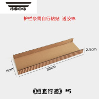 拓斯帝诺过山车手工材料包diy自制的小学生三年级科学实验做轨道制作玩具 短直行道5个