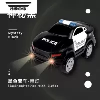 拓斯帝诺儿童玩具小汽车仿真合金小汽车玩具感应轨道男女孩多功能益智 黑色警车 带灯光 官方标配