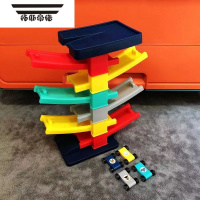 拓斯帝诺儿童网红玩具车1一3宝宝2两三岁4五男女孩童益智滑行轨道小车 七层六轨道+4辆小车[送小车贴纸]