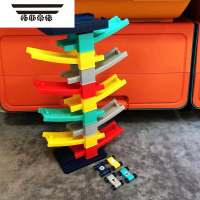 拓斯帝诺儿童网红玩具车1一3宝宝2两三岁4五男女孩童益智滑行轨道小车 十层九轨道+4辆小车[送小车贴纸]