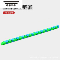 拓斯帝诺创意24节自行车轨道链条可转动减压百变折叠链条发泄玩具礼品 裸装[24节]蓝绿