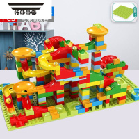 拓斯帝诺百变滑道积木桌拼装益智玩具男女孩儿童六一礼物大小颗粒滚珠轨道 二合一[336颗粒]+含8球 +2底板 收藏加购优