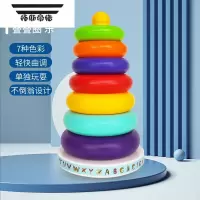 拓斯帝诺婴儿叠叠乐6-12个月转转乐轨道球彩虹塔套圈儿童1岁早教益智玩具2 音乐七彩虹叠叠圈