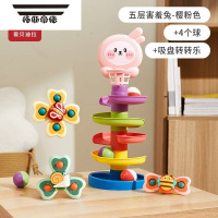 拓斯帝诺益智早教婴儿玩具6个月以上七8八9十0一1岁2宝宝投篮轨道球转转乐 五层害羞兔-樱粉色+昆虫转转乐三件套