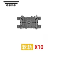 拓斯帝诺HOHO积木城市火车道路底板轨道配件7996交叉变轨十字轨玩具男 软轨10块