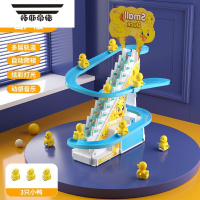 拓斯帝诺黄子上楼梯男孩女孩婴儿宝宝电动益智音乐爬楼梯轨道儿童玩具 小鸭爬楼梯(3只小鸭)送电池+螺丝刀 官方标配