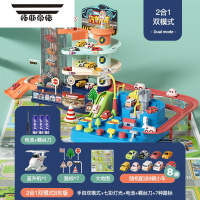 拓斯帝诺儿童汽车大楼轨道车停车场益智力动脑男孩玩具3岁6宝宝闯关大冒险 [超大号大楼4层+闯关大冒险]-送8车1飞机-灯