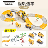 拓斯帝诺百变工程滑行轨道车男孩儿童益智玩具车小火车电动汽车宝宝的礼物 [升级款-222件]拱桥+高架桥场景 强烈推荐❤[