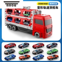 拓斯帝诺超大号轨道货车合金变形收纳卡车弹射小汽车儿童玩具男孩拖车滑行 [推荐]红[1米64长]双弹射轨道大卡车-12车