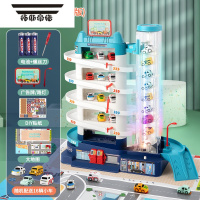 拓斯帝诺儿童汽车大楼轨道车停车场益智力动脑男孩玩具3岁6抖音闯关大冒险 [声光]6层城市大楼16车标配版色.+送大地图/