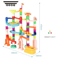 拓斯帝诺百变儿童滚珠轨道滑道弹珠玩具游戏太空管道积木益智滑道拼装玩具 推荐:特大号105送30颗彩色球