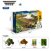 拓斯帝诺儿童过山车轨道车玩具8反重力赛车6电动汽车恐龙小火车益智3男孩5 [一车一电一充]92片轨道长约2米 官方标配