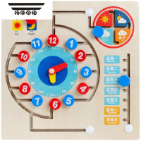 拓斯帝诺数字字母找位轨道走位迷宫3-6岁儿童早教木制益智力拼图积木玩具 时钟走位