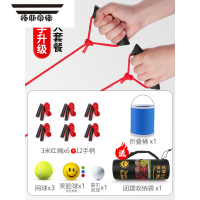 拓斯帝诺纵横天下公司户外团建游戏道具室内团队拓展轨道传球接力运球 6人组红绳经典套餐